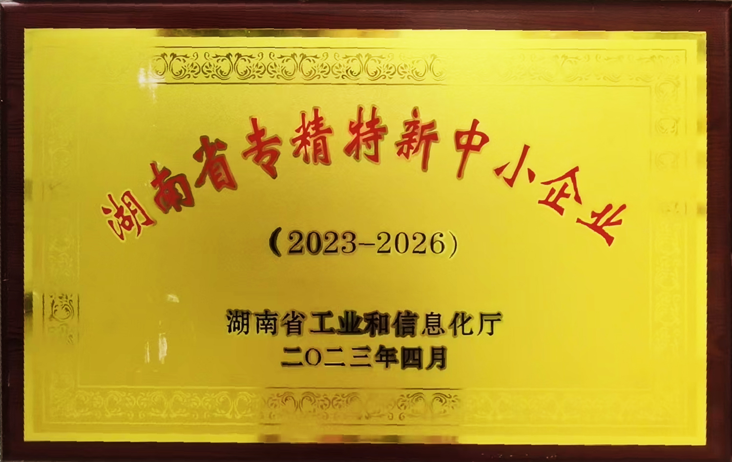 岳陽市漁之源食品有限公司,岳港漁都,洞庭魚港,散稱系列,田螺系列,臭豆腐加工，香豆腐加工，烤脖加工，魚仔,鴨排加工、雞丁加工代加工