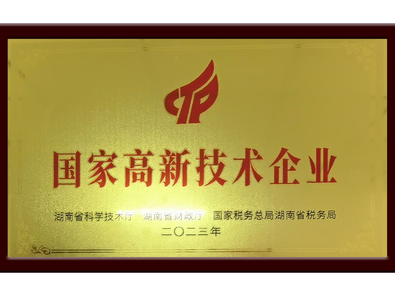 岳陽(yáng)市漁之源食品有限公司,岳港漁都,洞庭魚(yú)港,散稱系列,田螺系列,臭豆腐加工，香豆腐加工，烤脖加工，魚(yú)仔,鴨排加工、雞丁加工代加工